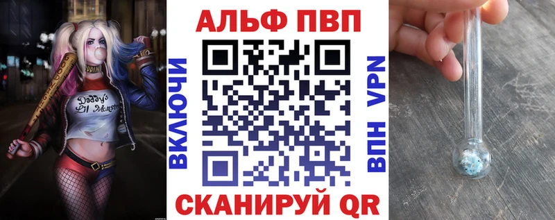 Alpha PVP СК КРИС  где можно купить   Нолинск 