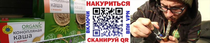 цены Нолинск MEGA ТОР Печенье с ТГК марихуана