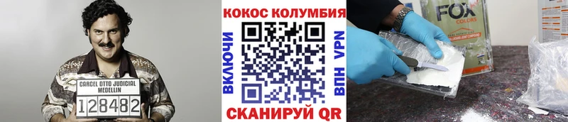 Cocaine Перу  Нолинск 