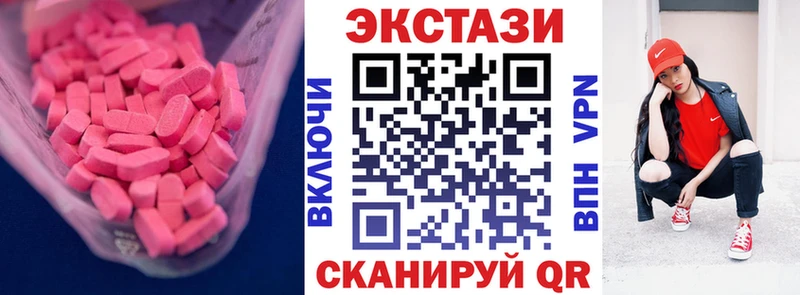 наркотики  даркнет как зайти  ЭКСТАЗИ Cube  Нолинск  blacksprut ONION 