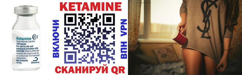 купить закладку  darknet наркотические препараты  Кетамин VHQ  Нолинск 