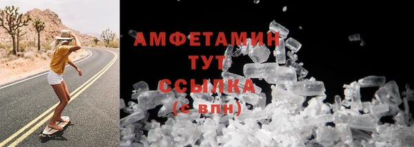 COCAINE Осташков