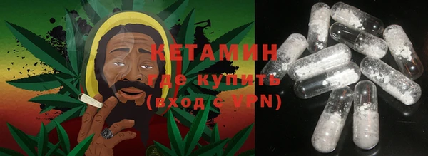 мяу мяу кристалл Нязепетровск