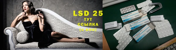 альфа пвп VHQ Абаза
