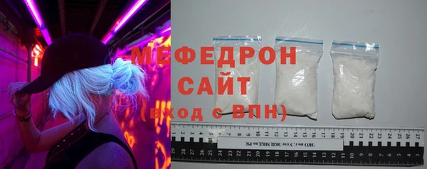 мефедрон мука Абдулино