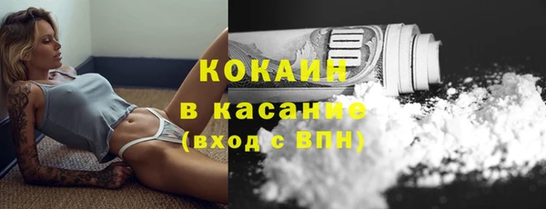 мефедрон мука Абдулино