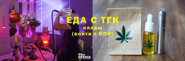альфа пвп VHQ Абаза