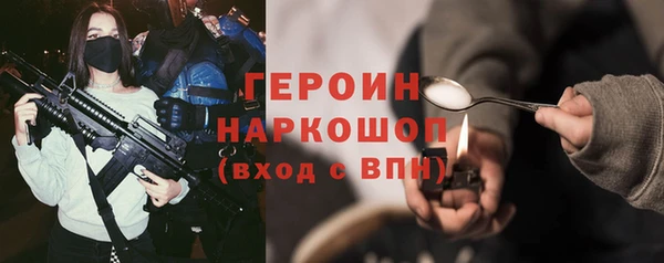 мяу мяу кристалл Нязепетровск