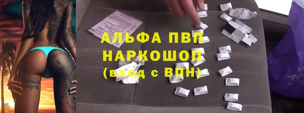 COCAINE Осташков