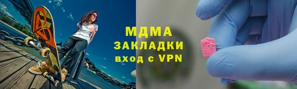 PSILOCYBIN Абинск