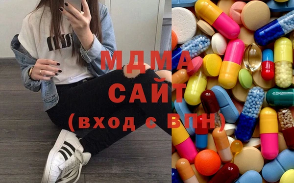 альфа пвп VHQ Абаза