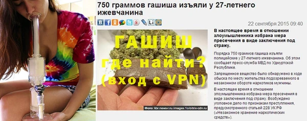 COCAINE Осташков