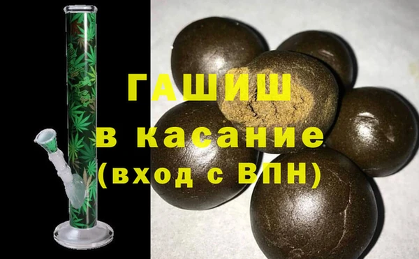 мефедрон мука Абдулино