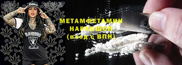 мяу мяу мука Нягань