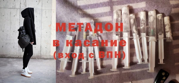 альфа пвп VHQ Абаза