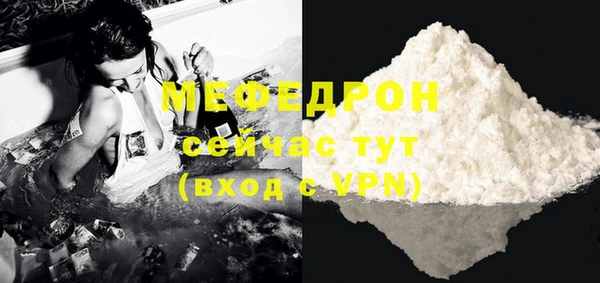мескалин Остров