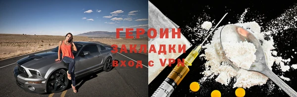 альфа пвп VHQ Абаза