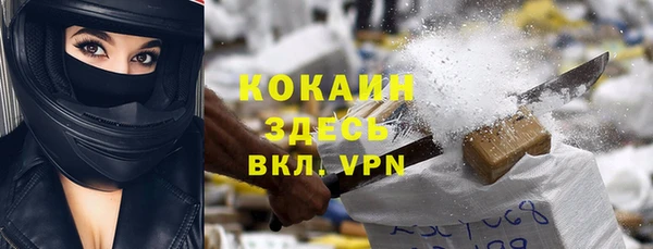 мескалин Остров