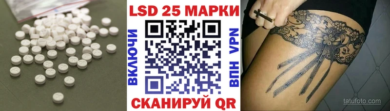 наркотики  Нолинск  ЛСД экстази ecstasy 