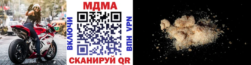 MDMA молли  магазин продажи наркотиков  гидра ТОР  Нолинск 