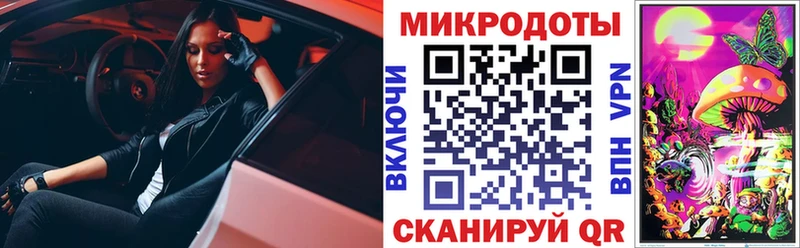 Псилоцибиновые грибы мухоморы  Нолинск 