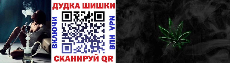 Шишки марихуана конопля  Нолинск 
